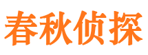 乐业市侦探调查公司